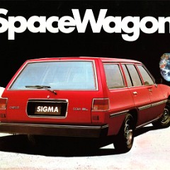 1980 Chrysler GH Sigma GL Wagon (Aus)