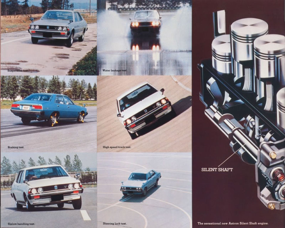 1977_Chrysler_Sigma-12