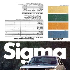 1980 Chrysler GH Sigma Colour _ Trim-Side A