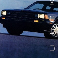 1986 Buick Century Gran Sport-01