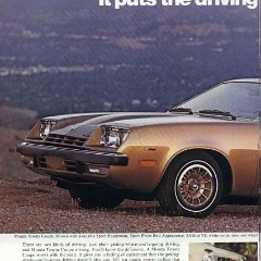 1977_Chevrolet_Monza-08