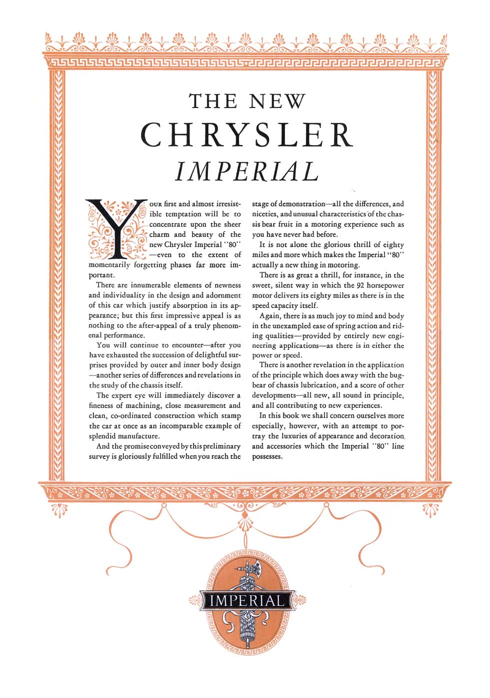 1926_Chrysler_Imperial-04