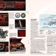 1983_Oldsmobile_Full_Size-16-17
