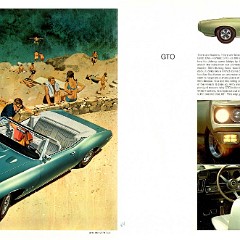 1969_Pontiac_Full_Line-14-15