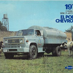 1977 CS-60 (3)_0001