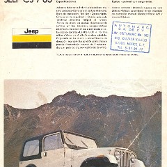 1983 Jeep
